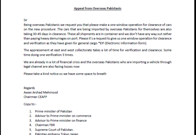 Appeal from Overseas Pakistanis