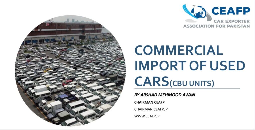 commercial import used